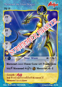 Mormenel, the River Dragon