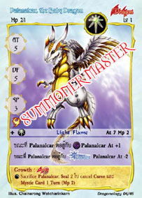 Palanalcar, the Baby Dragon