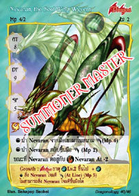 Nevaran, the Soul Wing Wyvern