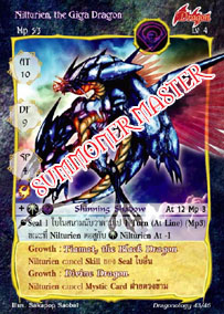 Nilturien, the Giga Dragon