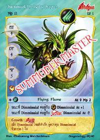 Dimminuial, the Baby Dragon