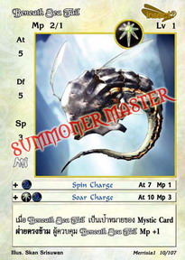 Beneath Sea Tail