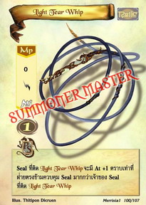 Light Tear Whip