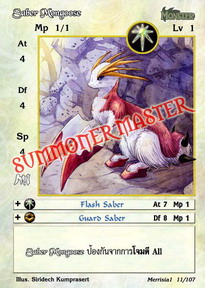 Saber Mongoose