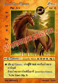 Great Horn Unicorn