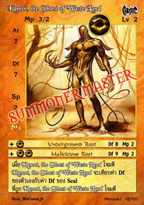 Kamot, the Ghost of Waste Land