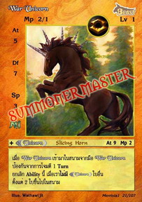 War Unicorn