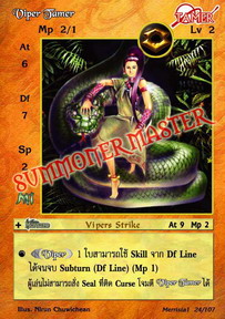 Viper Tamer
