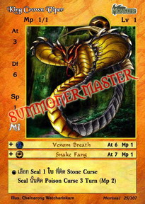 King Crown Viper