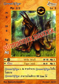 Ground Tiger