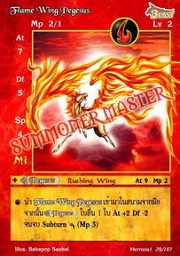 Flame Wing Pegasus