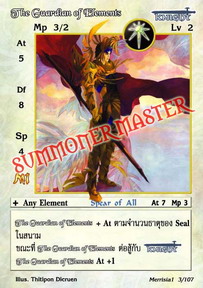 The Guardian of Elements
