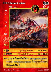 Evil Shaman Centaur