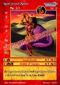 Lazal Sword Maiden