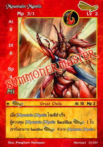 Mountain Mantis