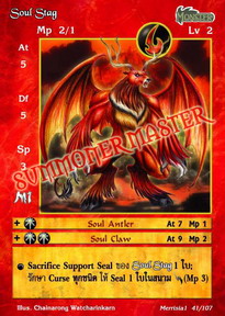 Soul Stag