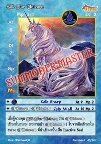 Silk Fur Unicorn