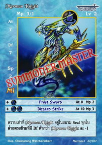 Merman Knight