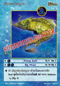 Gigantic Snapper