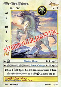 War Horn Unicorn