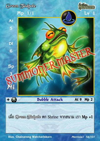 Green Tadpole