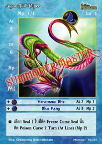 Aqua Tail Viper