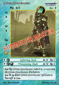 Felasia Swordsmaster