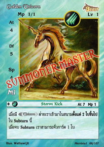 Golden Unicorn
