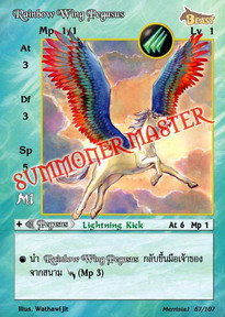 Rainbow Wing Pegasus