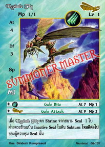 Kephale Fly