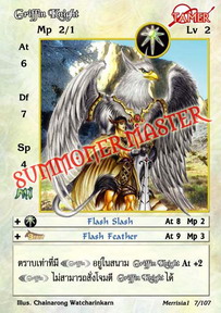 Griffin Knight