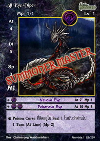 All Eye Viper