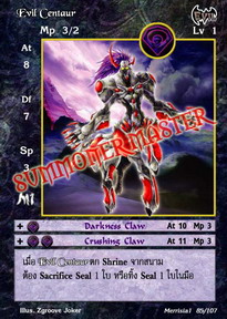 Evil Centaur