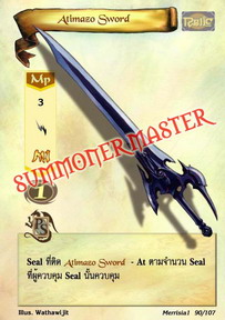 Atimazo Sword