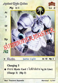 Ancient Ruin Golem