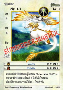 Helikia