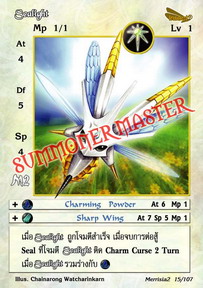 Scalight