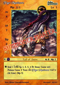 Tiger Manticore