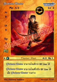 Fudenun Hunter