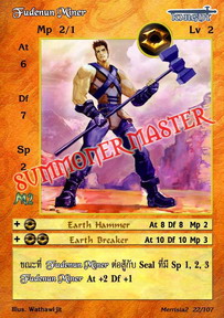 Fudenun Miner