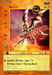 Phaulos