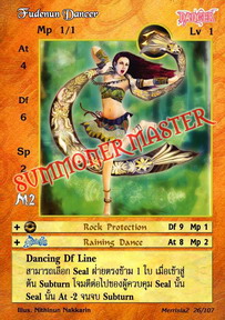 Fudenun Dancer