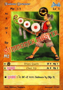 Fudenun Drummer