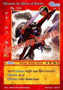 Virtutem, the Virtue of Heaven
