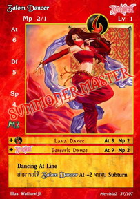 Zalom Dancer