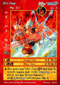Fist Mage