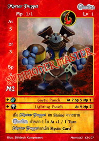 Mortar Puppet