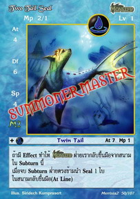 Two Tail Seal