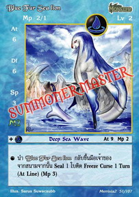 Blue Fur Sea Lion