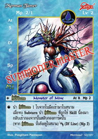 Merman Tamer